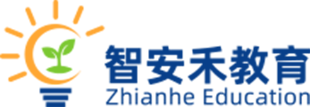 湖南智安禾教育科技有限公司